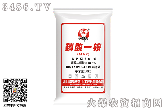 磷肥市場持續(xù)向好!2020-10-16今日磷酸一銨價格行情 磷肥市場持續(xù)向好!2020-10-16今日磷酸一銨價格行情