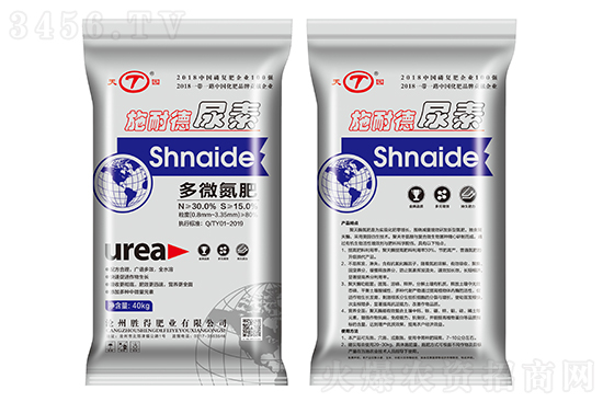 尿素市場局部價格調漲!2020-11-12今日尿素價格報價 尿素市場局部價格調漲!2020-11-12今日尿素價格報價