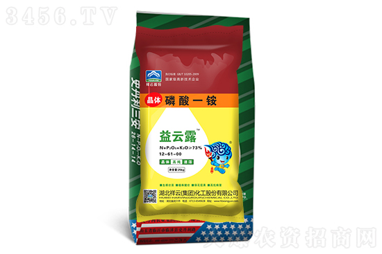 2020-11-18今日磷銨價格行情報價 2020-11-18今日磷銨價格行情報價