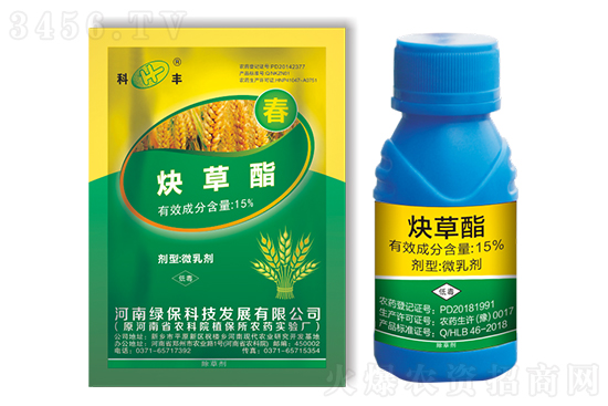 Ȳrµ2020-12-1ճ݄rr