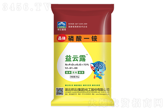 2020-12-4今日磷銨價(jià)格行情報(bào)價(jià)一覽 2020-12-4今日磷銨價(jià)格行情報(bào)價(jià)一覽