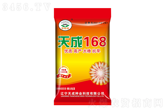 2020年12月7日國內(nèi)玉米價格行情報價 2020年12月7日國內(nèi)玉米價格行情報價