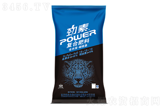 史丹利復合肥多少錢一噸?2020-12-8史丹利復合肥價格報價 史丹利復合肥多少錢一噸?2020-12-8史丹利復合肥價格報價