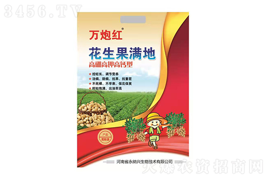 花生什么時候澆水好 澆幾次好 花生澆水方法及注意事項 花生什么時候澆水好 澆幾次好 花生澆水方法及注意事項