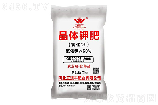 氯化鉀報(bào)價(jià)暫穩(wěn)!2020-12-12氯化鉀價(jià)格行情走勢 氯化鉀報(bào)價(jià)暫穩(wěn)!2020-12-12氯化鉀價(jià)格行情走勢