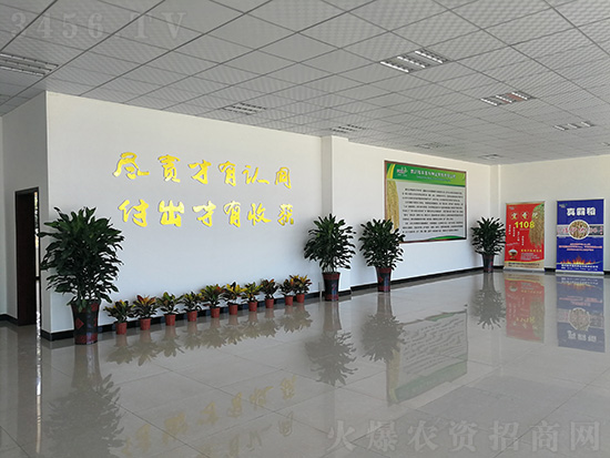 四川福華高科種業(yè)有限責(zé)任公司 四川福華高科種業(yè)有限責(zé)任公司