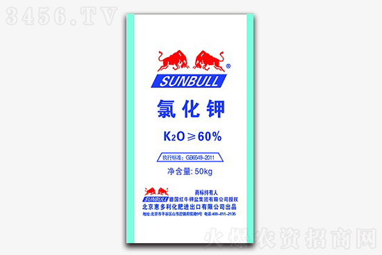2020-12-15今日氯化鉀價(jià)格行情報(bào)價(jià) 2020-12-15今日氯化鉀價(jià)格行情報(bào)價(jià)