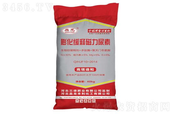 尿素市場行情主流穩(wěn)定!2020-12-16今日尿素價格報價 尿素市場行情主流穩(wěn)定!2020-12-16今日尿素價格報價