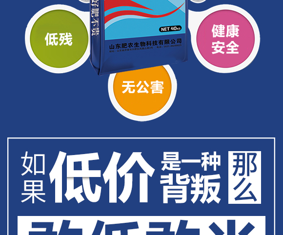 搴曡偉浼橀?淇濅赴楦?鑲ュ啘鐢熺墿_07.jpg 搴曡偉浼橀?淇濅赴楦?鑲ュ啘鐢熺墿_07.jpg