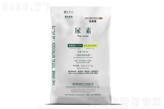 尿素市場行情穩(wěn)定!2020-12-23尿素價格行情報價 尿素市場行情穩(wěn)定!2020-12-23尿素價格行情報價