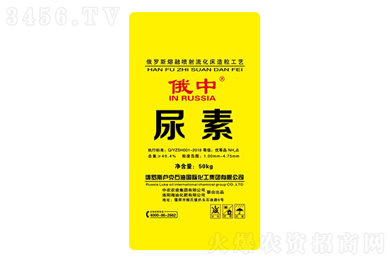 2020-12-24今日國內(nèi)主流尿素價格行情報價 2020-12-24今日國內(nèi)主流尿素價格行情報價