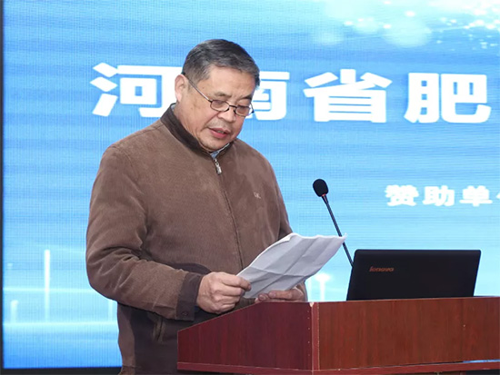 引傳統(tǒng)生產(chǎn)走新路,促轉(zhuǎn)型發(fā)展開(kāi)新局——河南省肥料協(xié)會(huì)2020年年會(huì)在新鄉(xiāng)召開(kāi)! 引傳統(tǒng)生產(chǎn)走新路,促轉(zhuǎn)型發(fā)展開(kāi)新局——河南省肥料協(xié)會(huì)2020年年會(huì)在新鄉(xiāng)召開(kāi)!