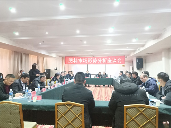 引傳統(tǒng)生產(chǎn)走新路,促轉(zhuǎn)型發(fā)展開(kāi)新局——河南省肥料協(xié)會(huì)2020年年會(huì)在新鄉(xiāng)召開(kāi)! 引傳統(tǒng)生產(chǎn)走新路,促轉(zhuǎn)型發(fā)展開(kāi)新局——河南省肥料協(xié)會(huì)2020年年會(huì)在新鄉(xiāng)召開(kāi)!