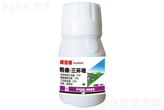 三環(huán)唑哪些病害 三環(huán)唑的作用及使用注意事項 三環(huán)唑哪些病害 三環(huán)唑的作用及使用注意事項