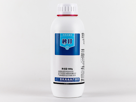 13.7%鑻﹀弬路紜:姘村墏錛?000g錛?縐掓墦-鏈夋満鍖栧伐鍘?.jpg 13.7%鑻﹀弬路紜:姘村墏錛?000g錛?縐掓墦-鏈夋満鍖栧伐鍘?.jpg