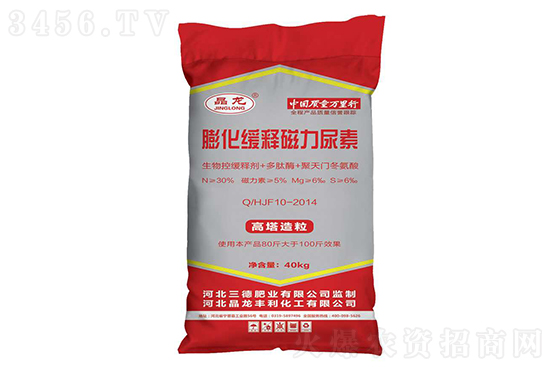 尿素價格主流穩(wěn)定!2021-1-7今日尿素價格行情報價 尿素價格主流穩(wěn)定!2021-1-7今日尿素價格行情報價