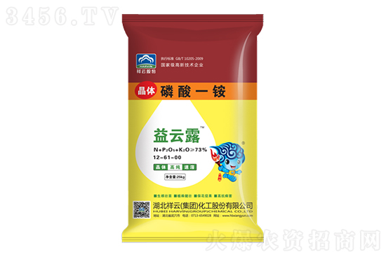 一銨價格暫穩(wěn)!2021-1-9今日磷酸一銨市場行情報價 一銨價格暫穩(wěn)!2021-1-9今日磷酸一銨市場行情報價