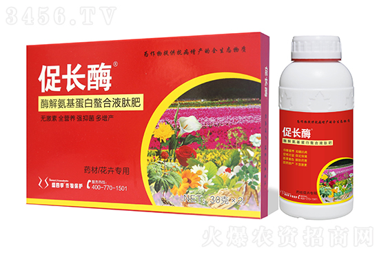 2021年1月9日安國(guó)藥市藥材價(jià)格行情報(bào)價(jià) 2021年1月9日安國(guó)藥市藥材價(jià)格行情報(bào)價(jià)