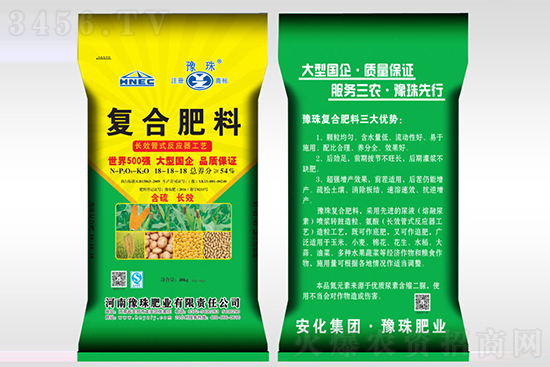 復(fù)合肥市場淡穩(wěn)運(yùn)行!2021-1-14復(fù)合肥價格行情報價 復(fù)合肥市場淡穩(wěn)運(yùn)行!2021-1-14復(fù)合肥價格行情報價