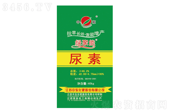 尿素市場偏弱運行!2021-1-22今日尿素價格行情報價 尿素市場偏弱運行!2021-1-22今日尿素價格行情報價