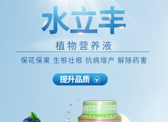 妞嶇墿钀ュ吇娑?姘寸珛涓癬01.jpg 妞嶇墿钀ュ吇娑?姘寸珛涓癬01.jpg