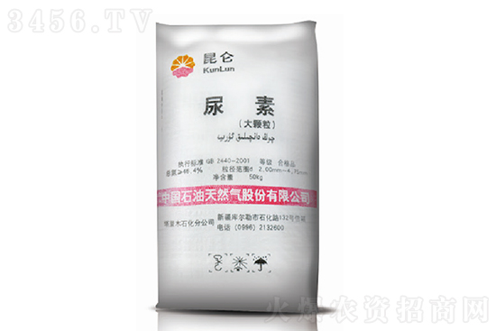 尿素市場主流穩(wěn)定!2021-2-26今日尿素價(jià)格報(bào)價(jià) 尿素市場主流穩(wěn)定!2021-2-26今日尿素價(jià)格報(bào)價(jià)