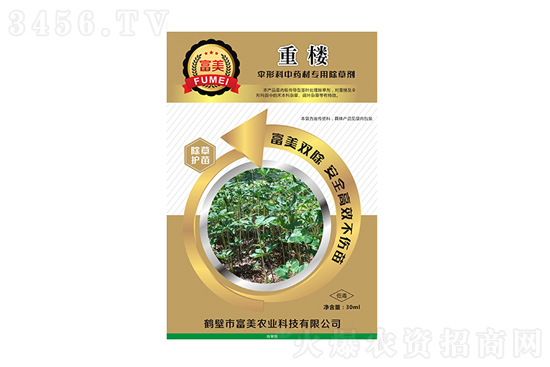 重樓地里雜草用什么藥?重樓除草劑配方有哪些? 重樓地里雜草用什么藥?重樓除草劑配方有哪些?