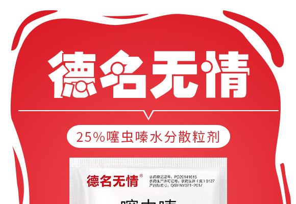 25%鍣昏櫕鍡按鍒嗘暎綺掑墏-寰峰悕鏃犳儏_01.jpg 25%鍣昏櫕鍡按鍒嗘暎綺掑墏-寰峰悕鏃犳儏_01.jpg