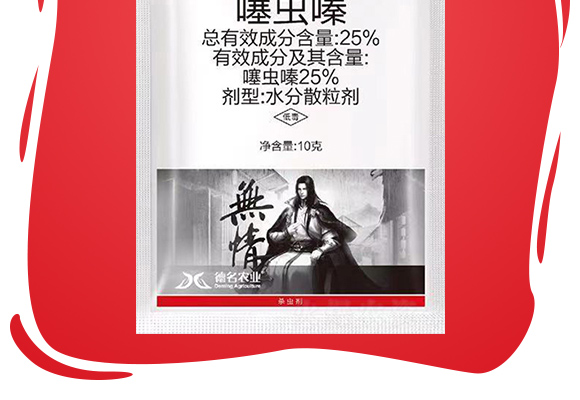 25%鍣昏櫕鍡按鍒嗘暎綺掑墏-寰峰悕鏃犳儏_02.jpg 25%鍣昏櫕鍡按鍒嗘暎綺掑墏-寰峰悕鏃犳儏_02.jpg