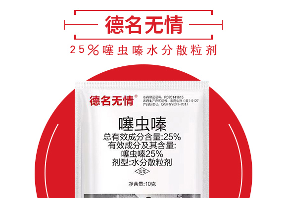 25%鍣昏櫕鍡按鍒嗘暎綺掑墏-寰峰悕鏃犳儏_03.jpg 25%鍣昏櫕鍡按鍒嗘暎綺掑墏-寰峰悕鏃犳儏_03.jpg