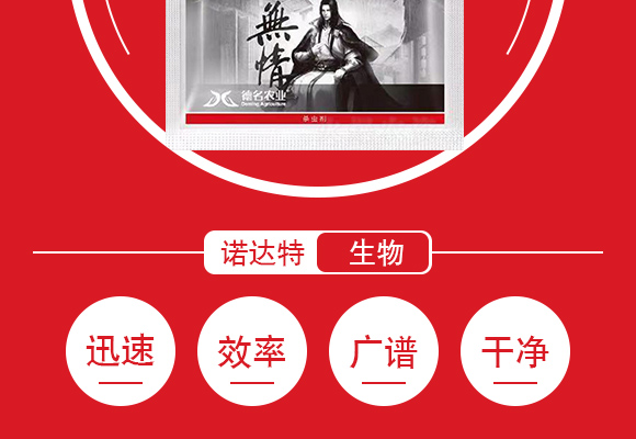 25%鍣昏櫕鍡按鍒嗘暎綺掑墏-寰峰悕鏃犳儏_04.jpg 25%鍣昏櫕鍡按鍒嗘暎綺掑墏-寰峰悕鏃犳儏_04.jpg