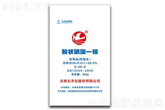 2021-3-15今日磷酸二銨主流出廠報價一覽 2021-3-15今日磷酸二銨主流出廠報價一覽