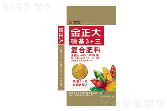 金正大復(fù)合肥出廠價格是多少?2021-3-18今日金正大復(fù)合肥價格 金正大復(fù)合肥出廠價格是多少?2021-3-18今日金正大復(fù)合肥價格