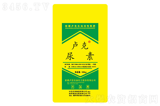 尿素穩(wěn)中小漲!2021-3-19尿素價格行情報價一覽 尿素穩(wěn)中小漲!2021-3-19尿素價格行情報價一覽