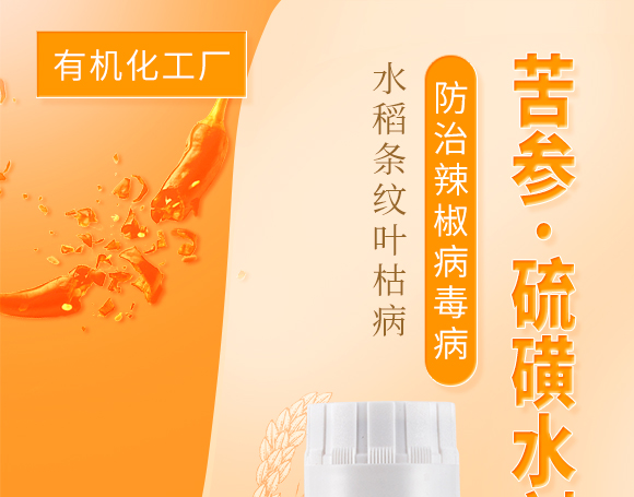 灞變笢鐪佹垚姝﹀幙鏈夋満鍖栧伐鍘傝鎯呴〉2_01.jpg 灞變笢鐪佹垚姝﹀幙鏈夋満鍖栧伐鍘傝鎯呴〉2_01.jpg