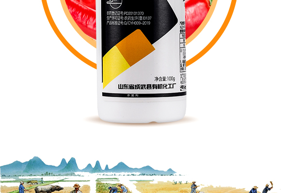 灞變笢鐪佹垚姝﹀幙鏈夋満鍖栧伐鍘傝鎯呴〉2_07.jpg 灞變笢鐪佹垚姝﹀幙鏈夋満鍖栧伐鍘傝鎯呴〉2_07.jpg