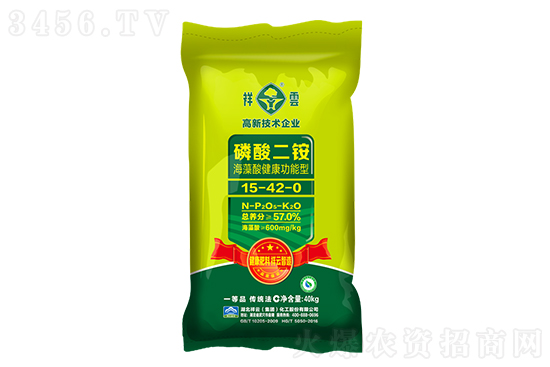 磷銨價(jià)格高價(jià)運(yùn)行!2021-3-23今日磷銨價(jià)格報(bào)價(jià) 磷銨價(jià)格高價(jià)運(yùn)行!2021-3-23今日磷銨價(jià)格報(bào)價(jià)