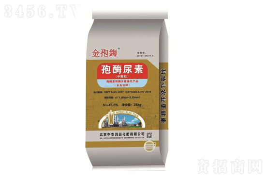 多地尿素價(jià)格上漲!2021-3-26今日尿素價(jià)格行情及出廠報(bào)價(jià) 多地尿素價(jià)格上漲!2021-3-26今日尿素價(jià)格行情及出廠報(bào)價(jià)