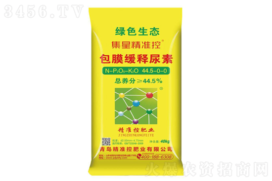 尿素市場(chǎng)以穩(wěn)為主!2021-4-1今日尿素價(jià)格行情報(bào)價(jià) 尿素市場(chǎng)以穩(wěn)為主!2021-4-1今日尿素價(jià)格行情報(bào)價(jià)