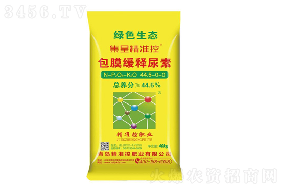 2021-4-3今日尿素價(jià)格行情報(bào)價(jià) 2021-4-3今日尿素價(jià)格行情報(bào)價(jià)