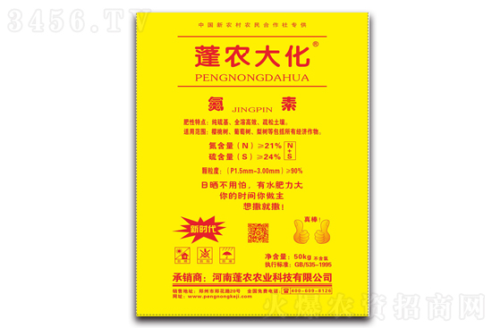 尿素市場穩(wěn)中偏弱!2021-4-2今日尿素價格報價一覽 尿素市場穩(wěn)中偏弱!2021-4-2今日尿素價格報價一覽
