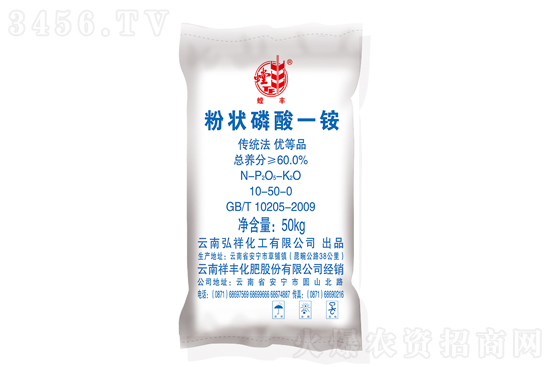 2021-4-2今日磷銨價格行情報價一覽 2021-4-2今日磷銨價格行情報價一覽
