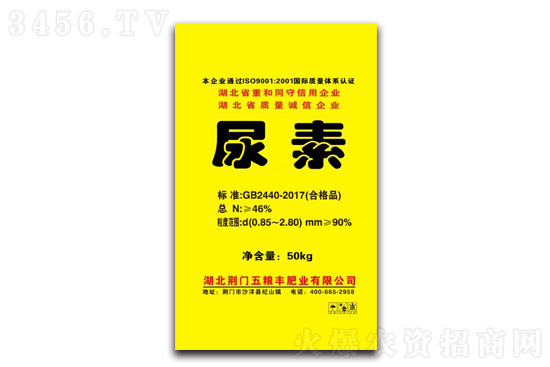 尿素市場(chǎng)穩(wěn)中小漲!今日尿素價(jià)格行情報(bào)價(jià)2021-4-9 尿素市場(chǎng)穩(wěn)中小漲!今日尿素價(jià)格行情報(bào)價(jià)2021-4-9