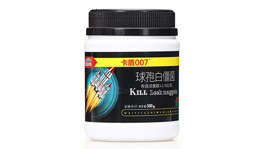 新型微生物菌劑-卡盾007-邁易夫 新型微生物菌劑-卡盾007-邁易夫