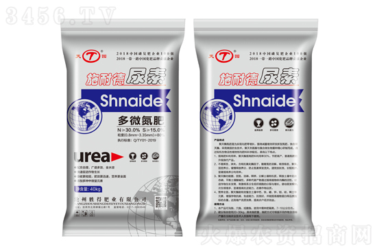 尿素市場價格上調!2021-4-15今日尿素價格報價 尿素市場價格上調!2021-4-15今日尿素價格報價