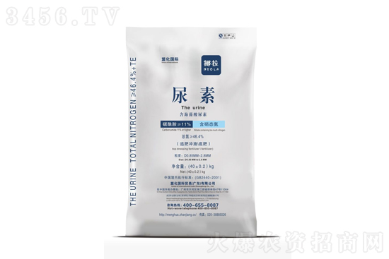 五一尿素市場穩(wěn)定!2021-5-7今日尿素價(jià)格行情報(bào)價(jià) 五一尿素市場穩(wěn)定!2021-5-7今日尿素價(jià)格行情報(bào)價(jià)