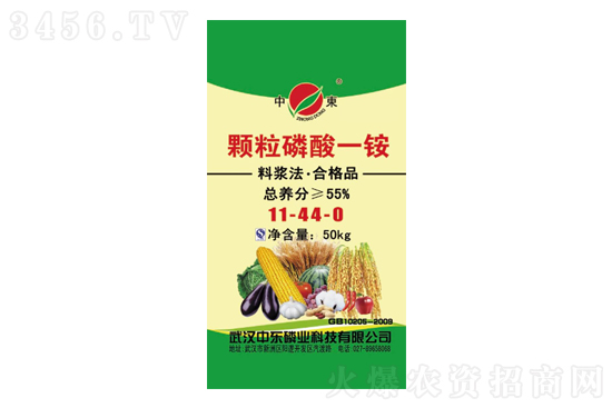 2021-5-17今日磷酸銨價(jià)格行情報(bào)價(jià) 2021-5-17今日磷酸銨價(jià)格行情報(bào)價(jià)