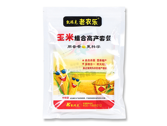 玉米組合高產套餐-老農樂-凱瑞克