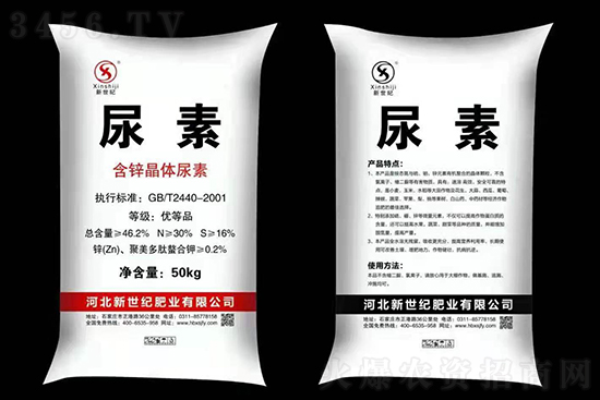 尿素價(jià)格突破2700!2021-6-4今日尿素價(jià)格行情報(bào)價(jià) 尿素價(jià)格突破2700!2021-6-4今日尿素價(jià)格行情報(bào)價(jià)