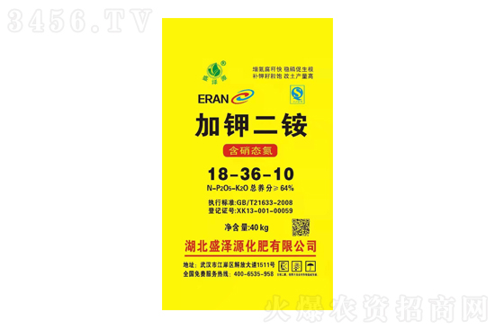 2021-6-23今日磷酸一銨價(jià)格行情報(bào)價(jià) 2021-6-23今日磷酸一銨價(jià)格行情報(bào)價(jià)
